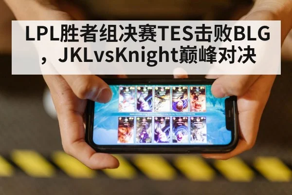 League of Legends esports