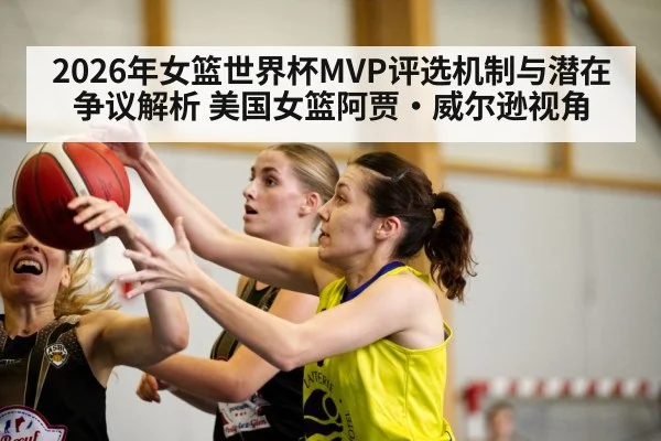 women basketball game action
