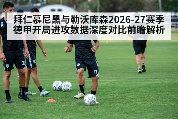 soccer team training session